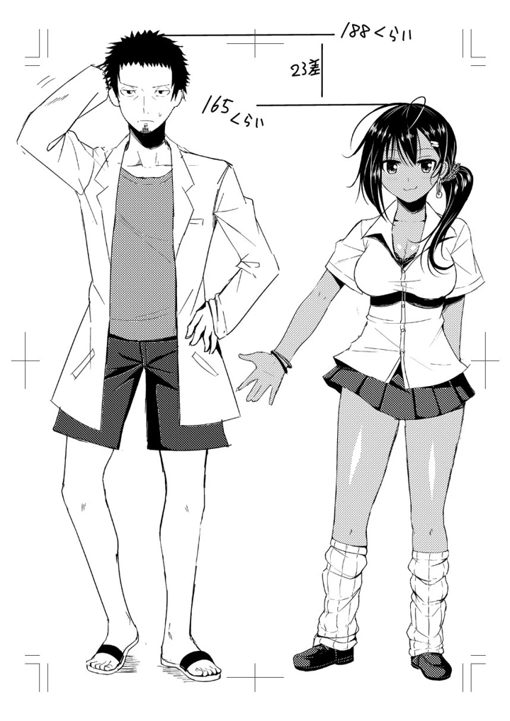 219ページ目
