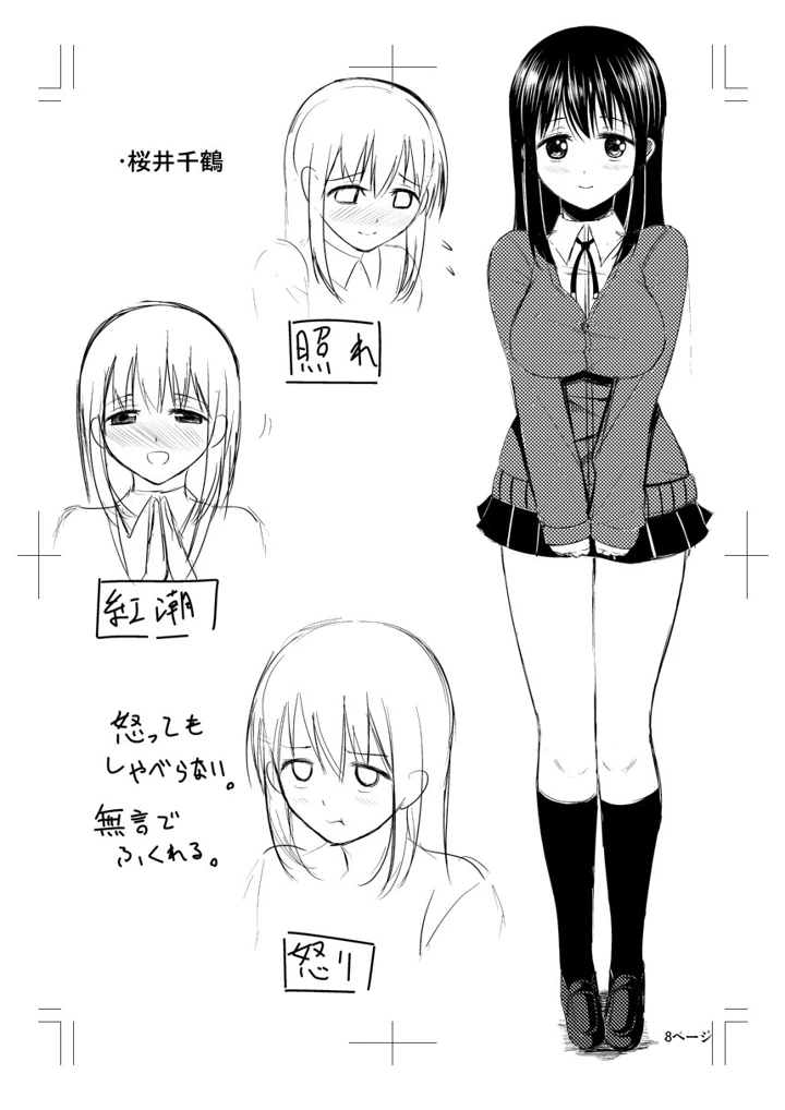 220ページ目