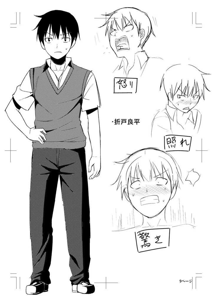 221ページ目