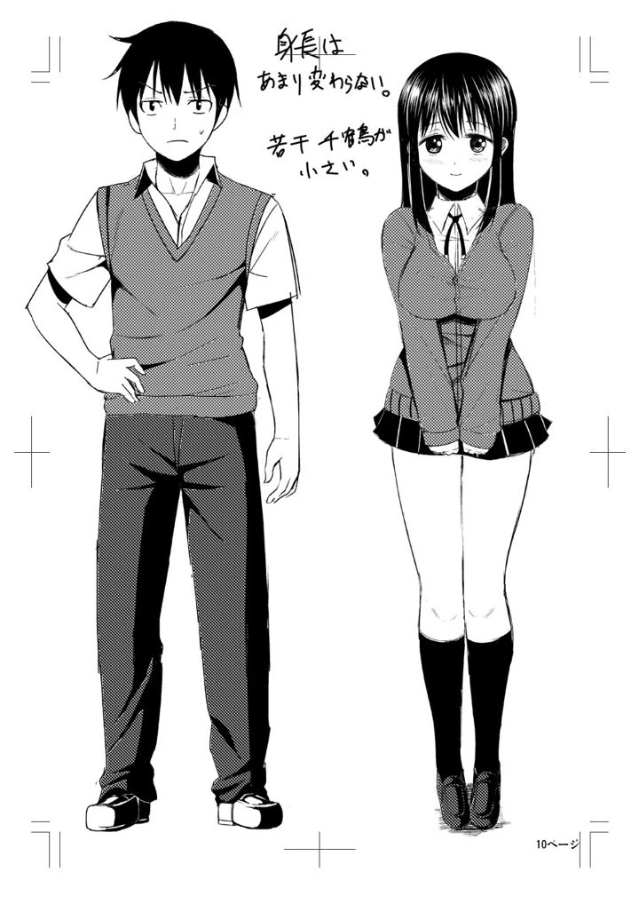 222ページ目