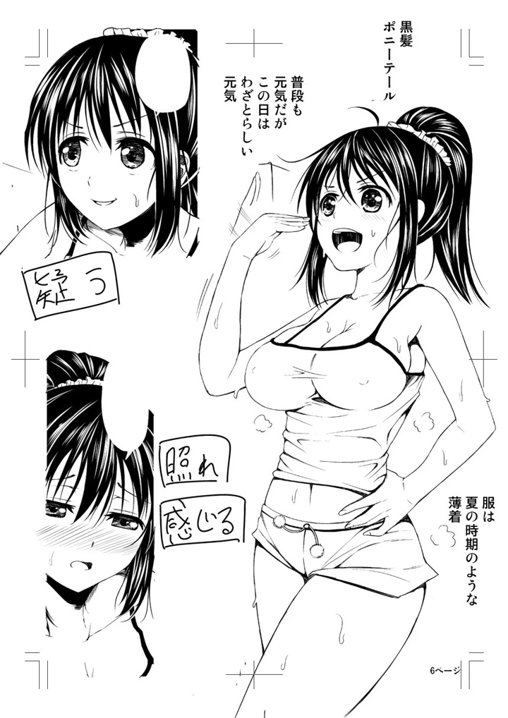 223ページ目