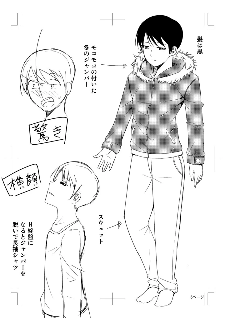 224ページ目