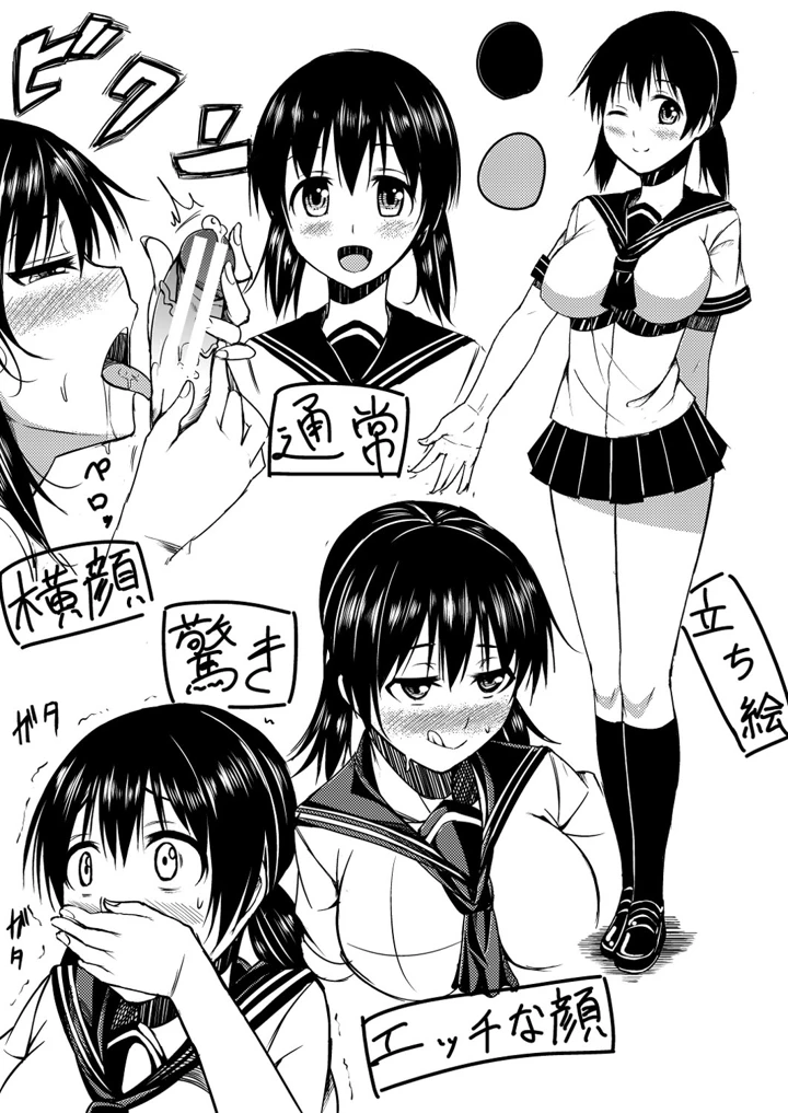 226ページ目