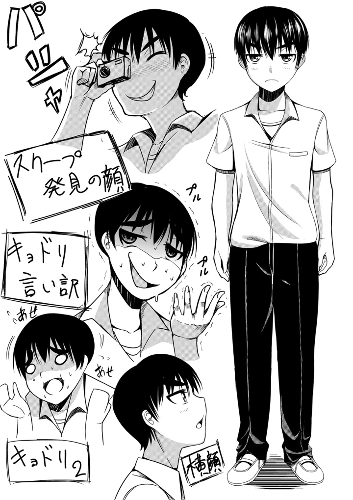 227ページ目