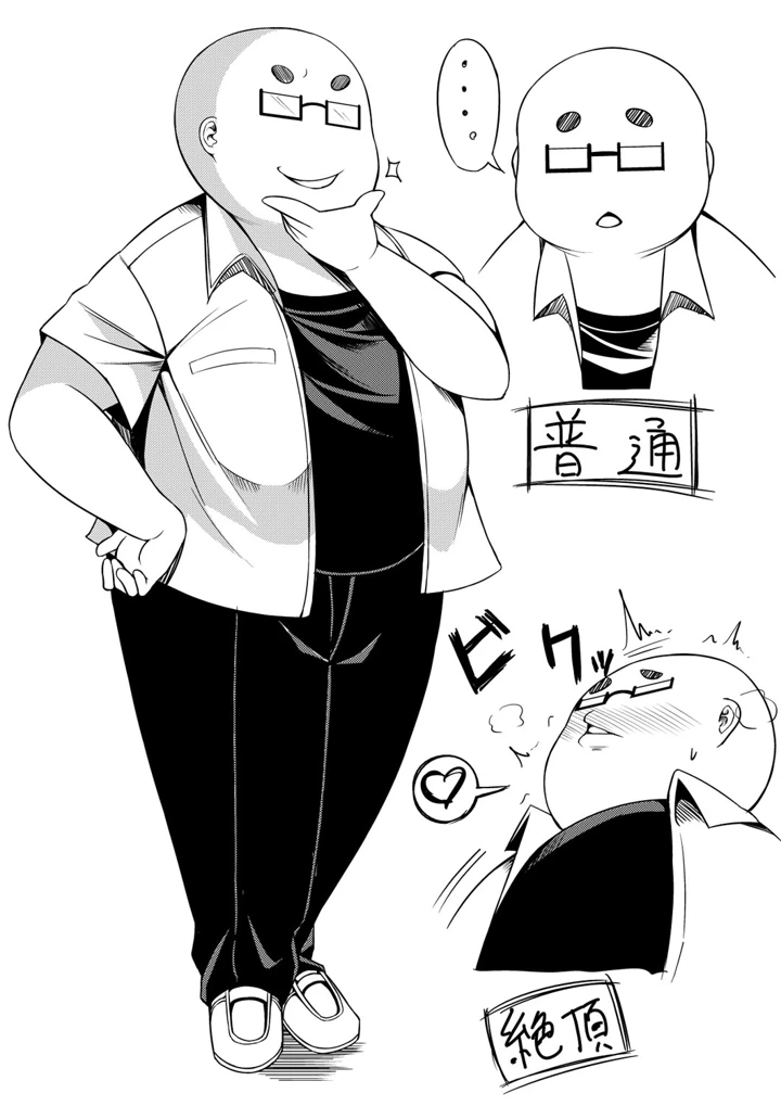 228ページ目