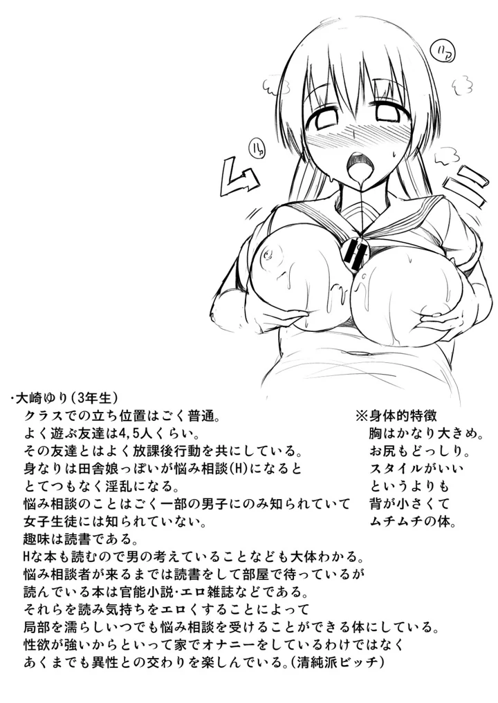 231ページ目