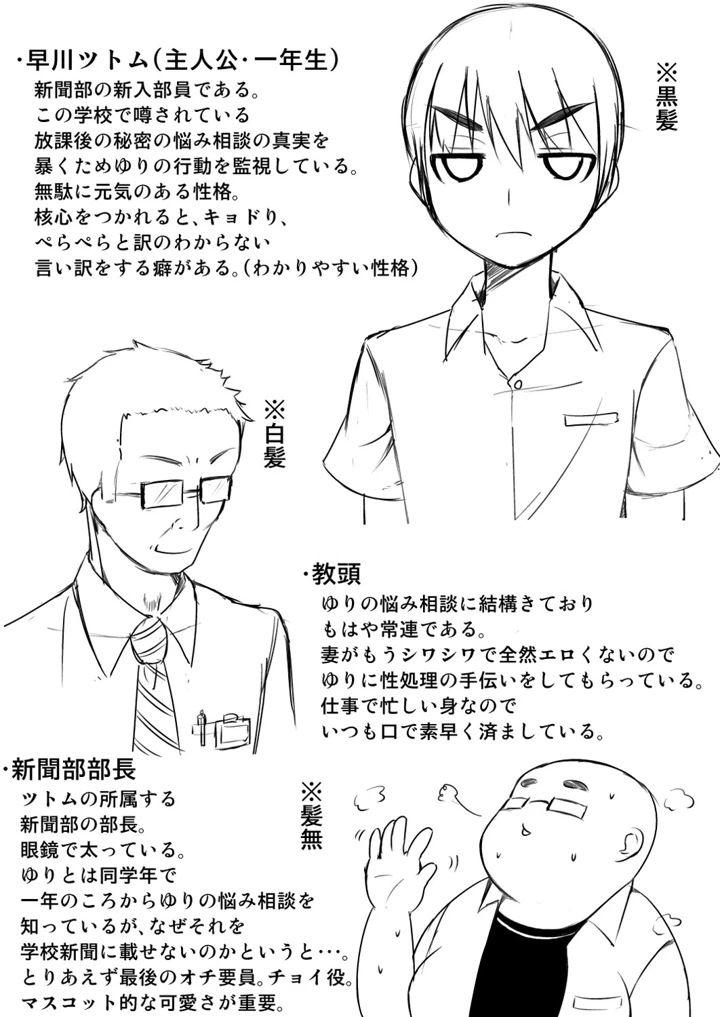 232ページ目