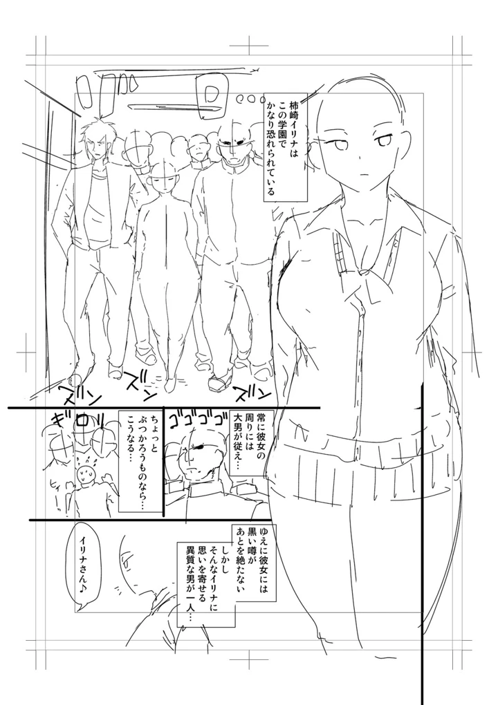 233ページ目