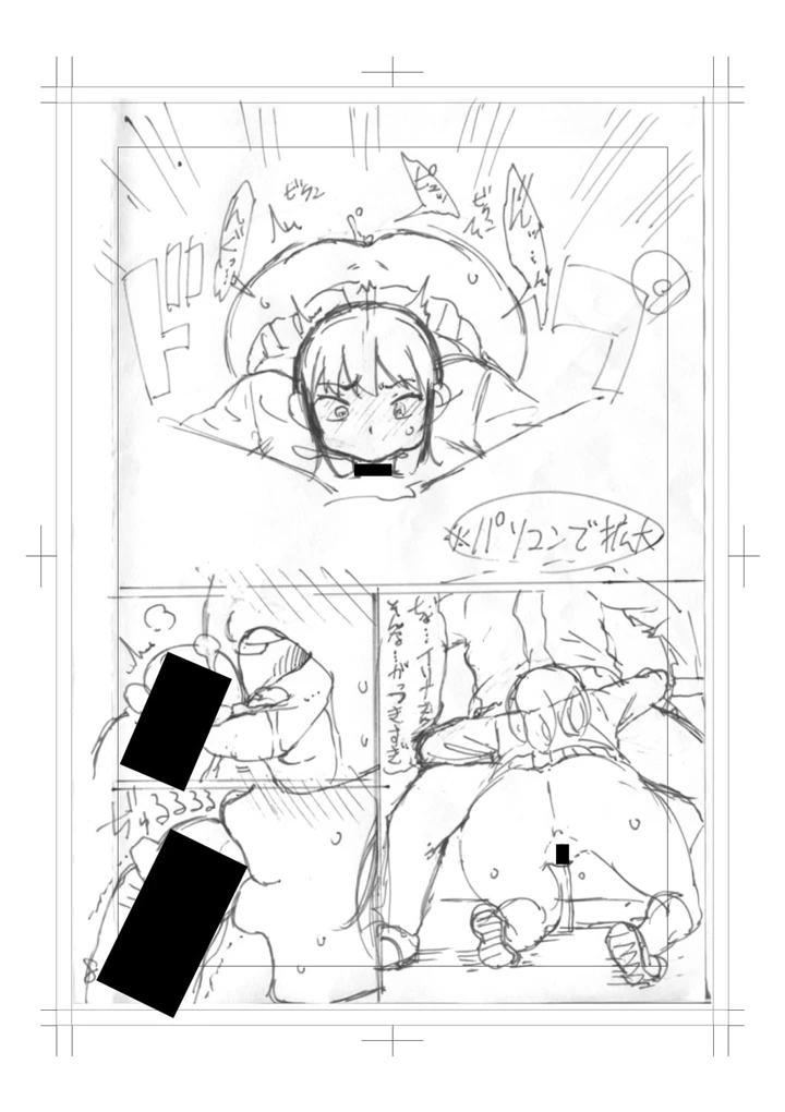 240ページ目