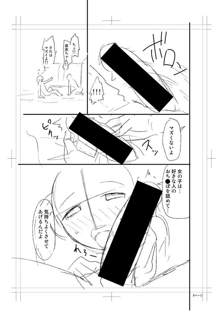 257ページ目