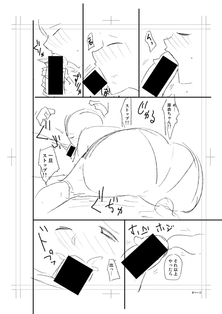 258ページ目