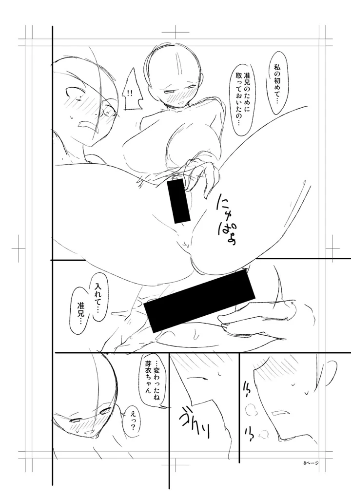 260ページ目
