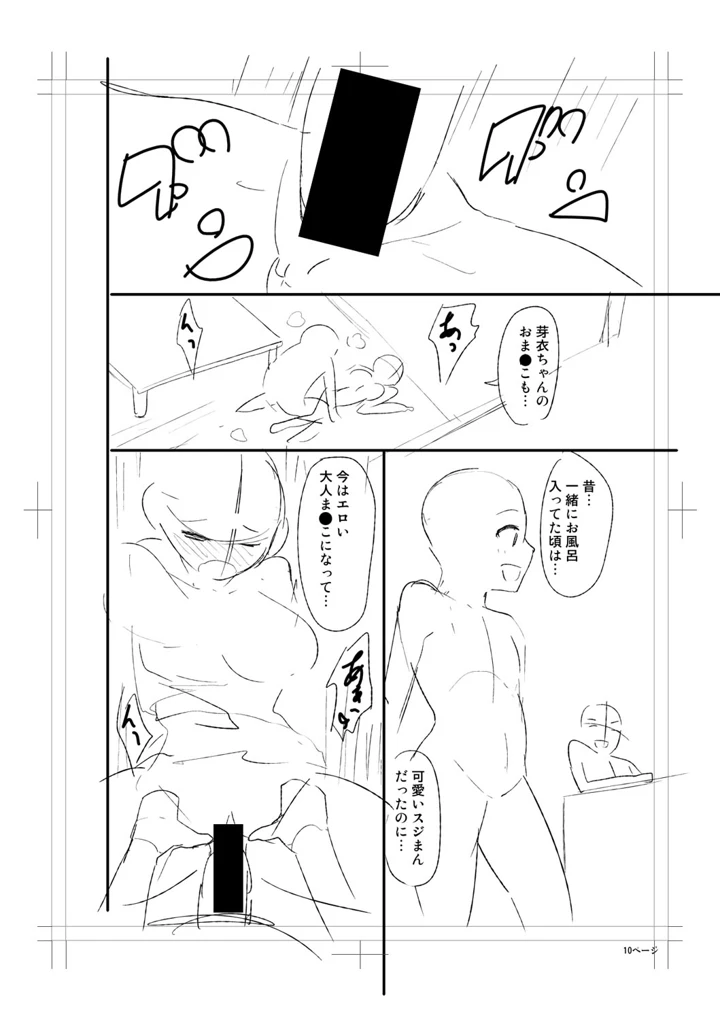 262ページ目