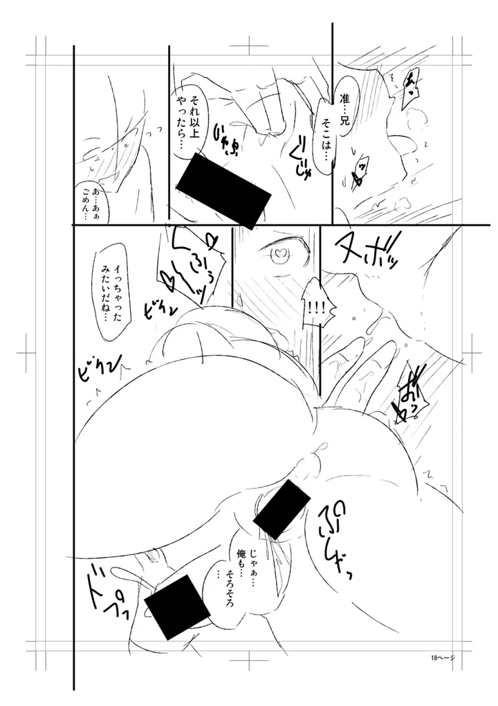 270ページ目