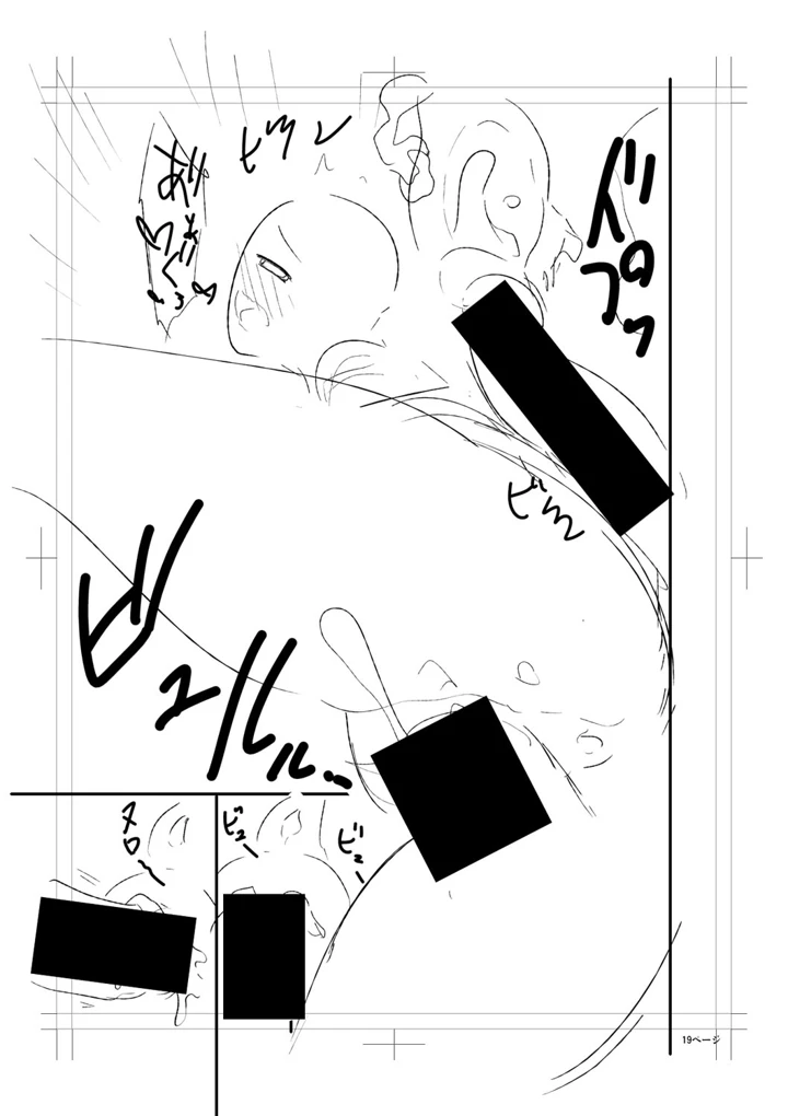 271ページ目