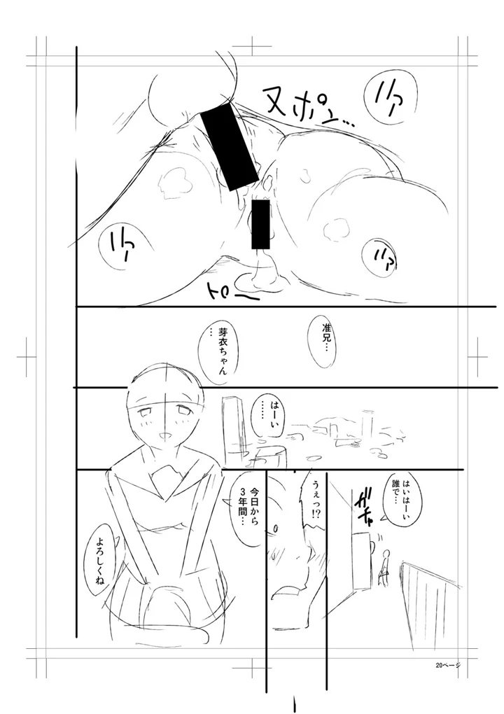 272ページ目
