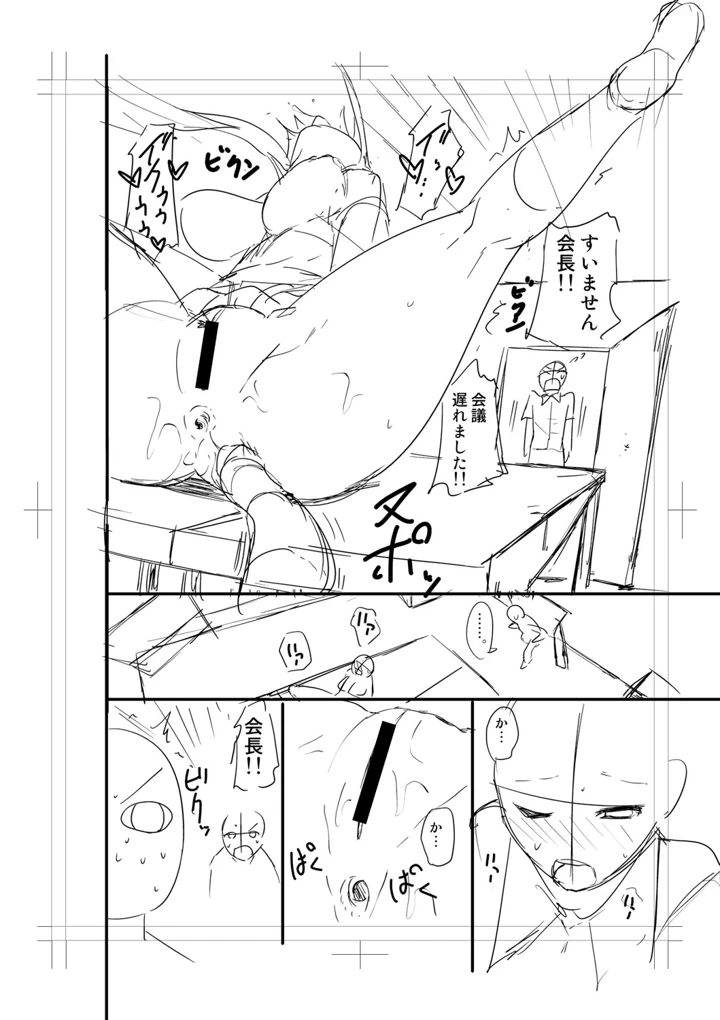 274ページ目