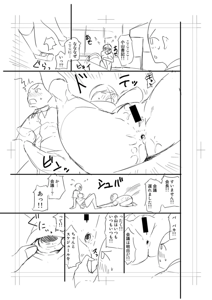 275ページ目