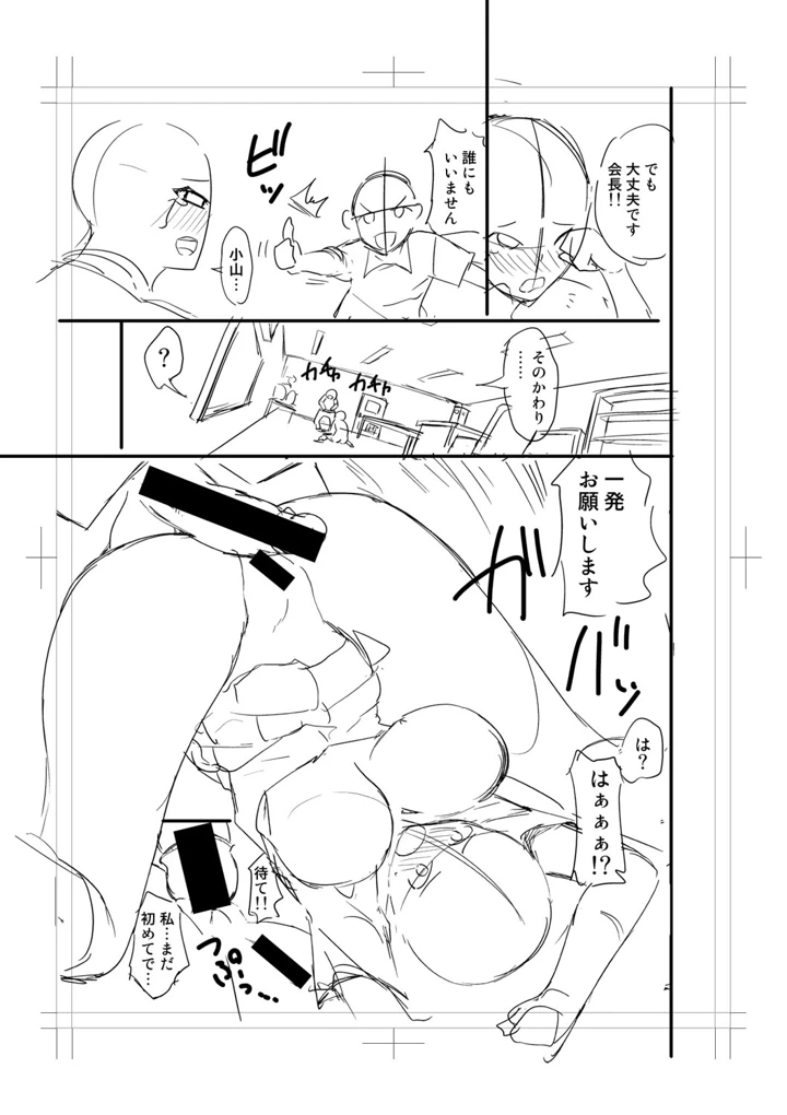 277ページ目