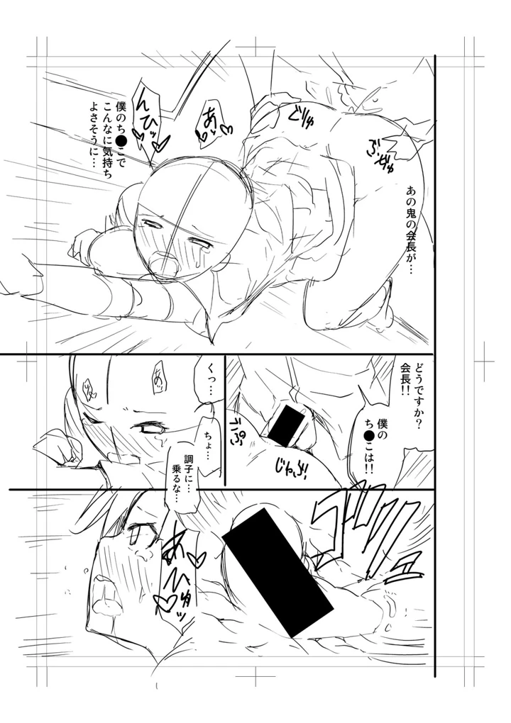 281ページ目