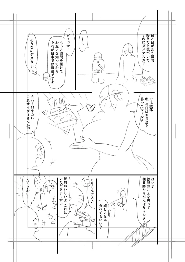 295ページ目
