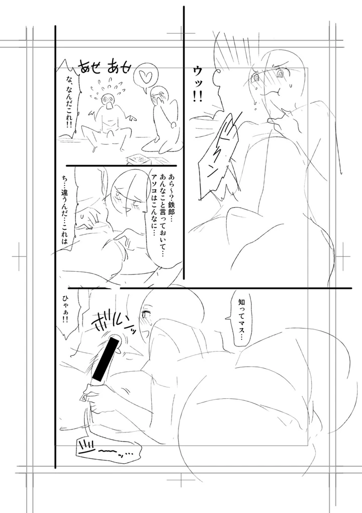 296ページ目