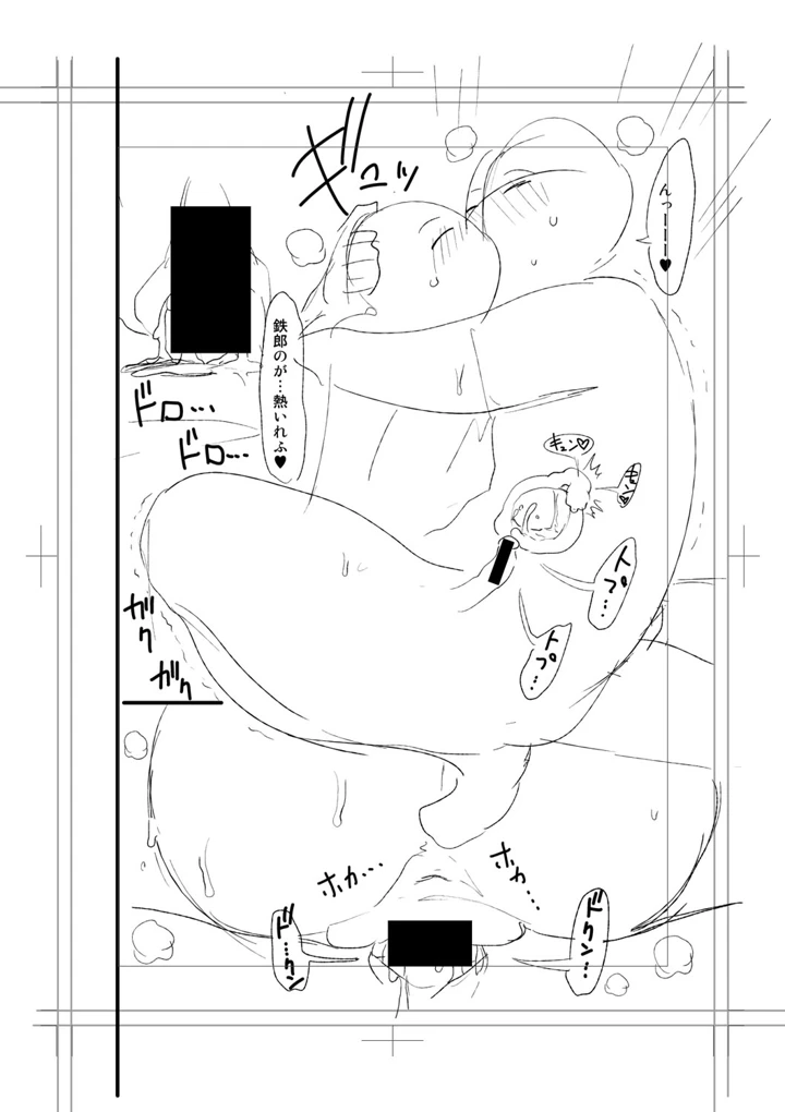 302ページ目