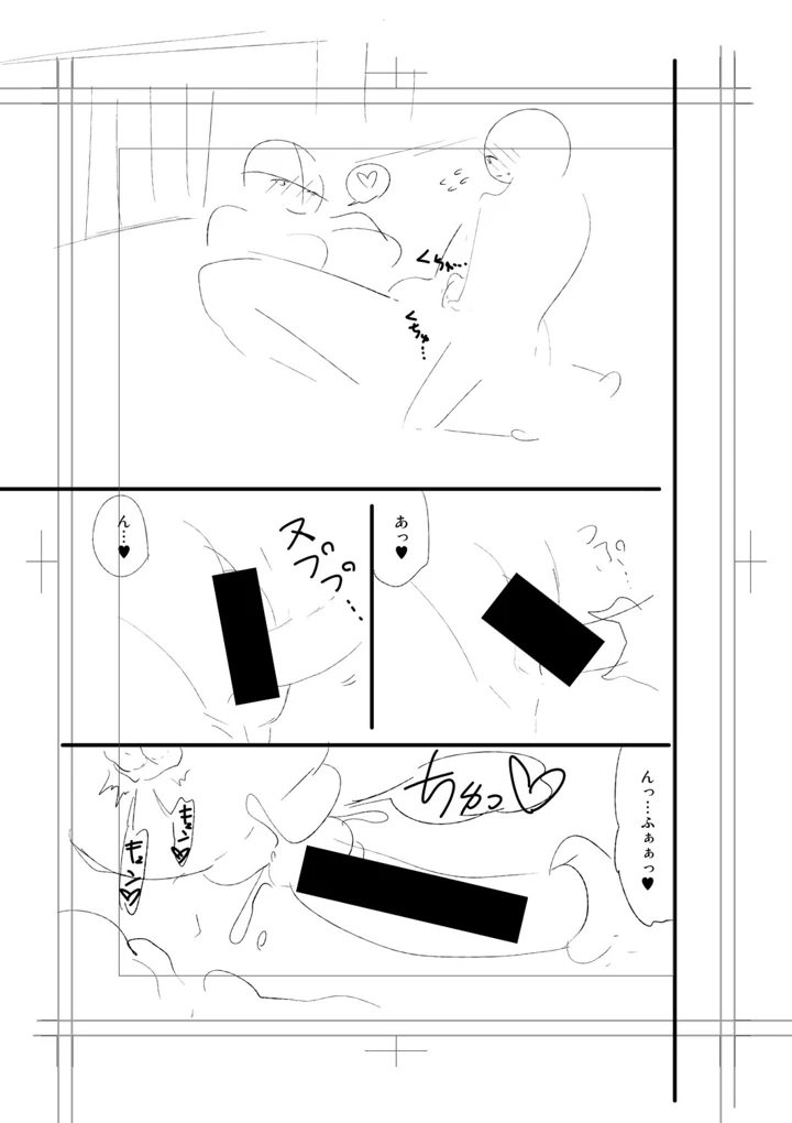 305ページ目