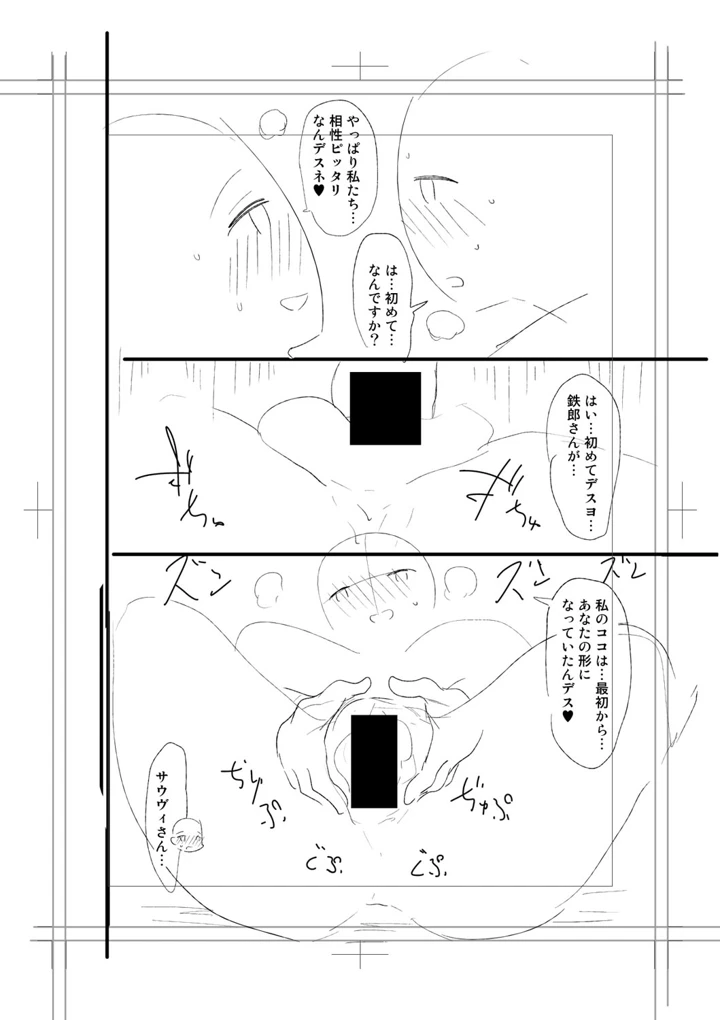 308ページ目