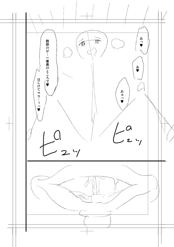 310ページ目
