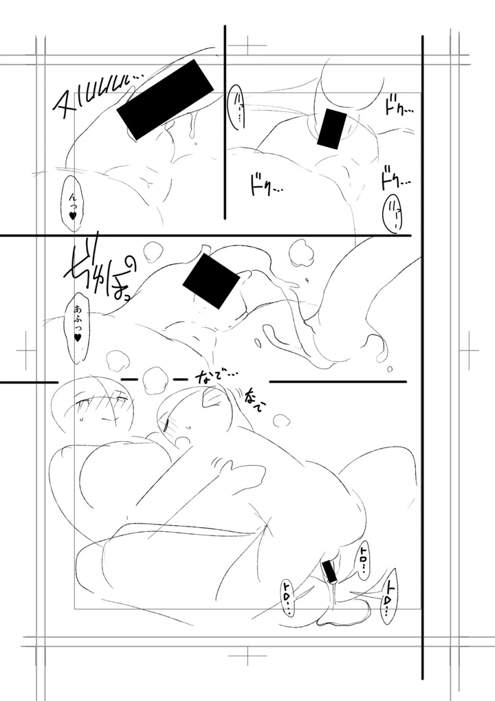 311ページ目