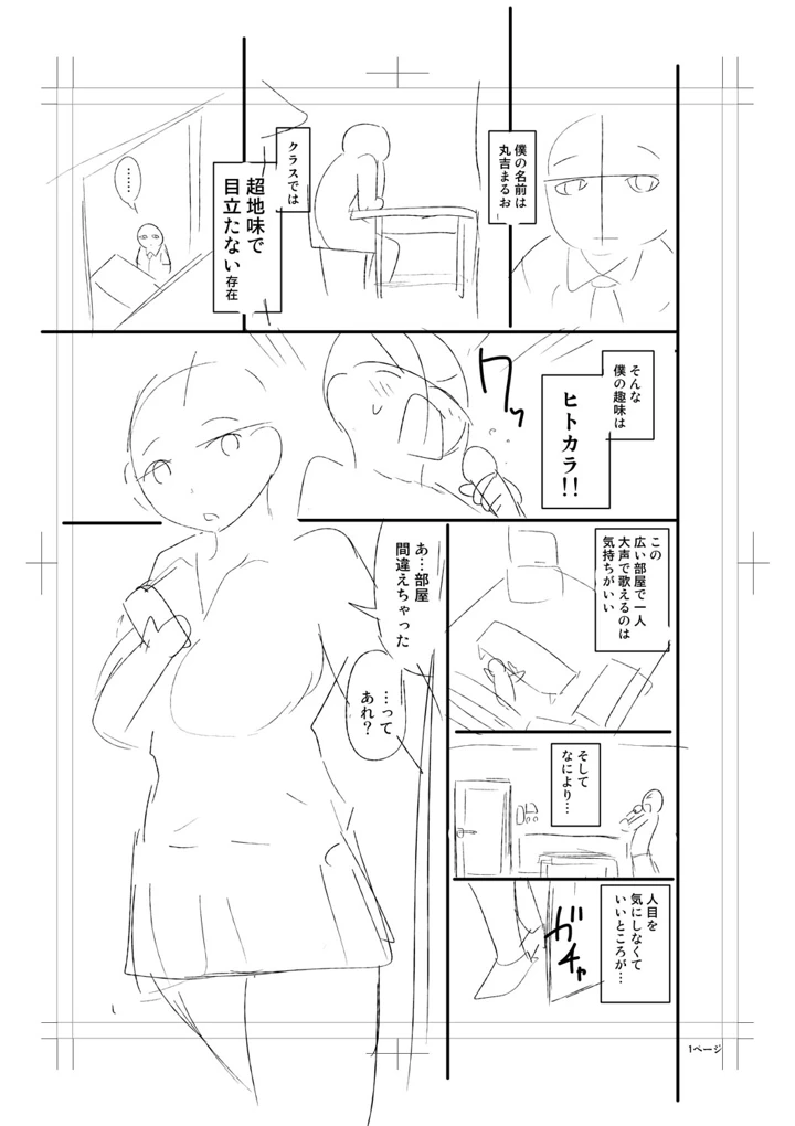 313ページ目
