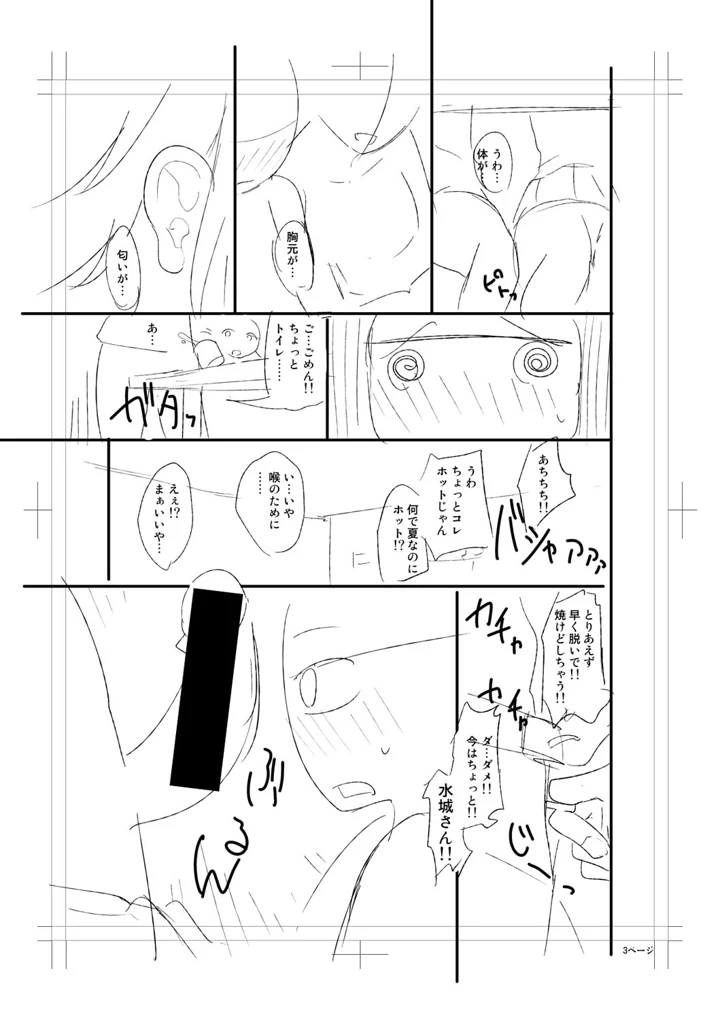 315ページ目