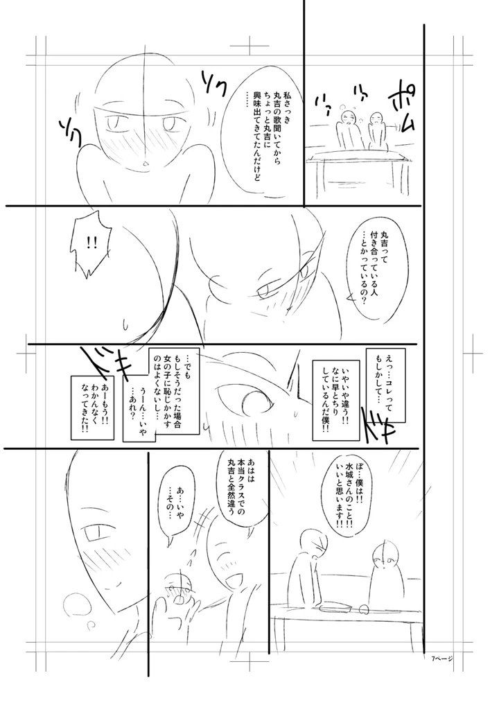 319ページ目