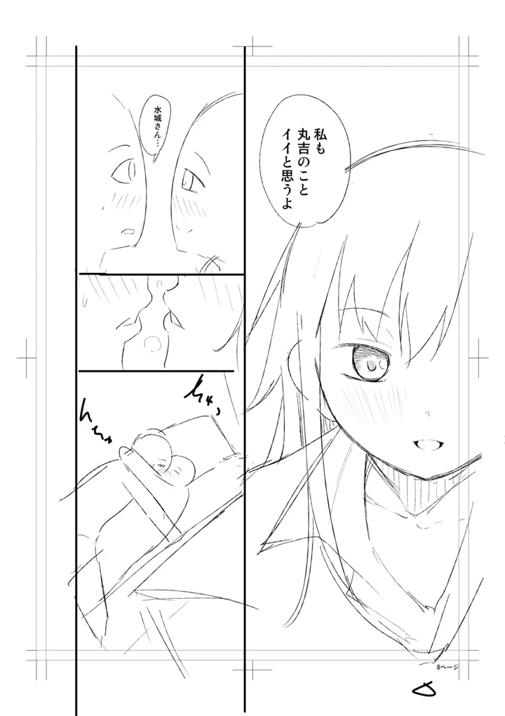 320ページ目
