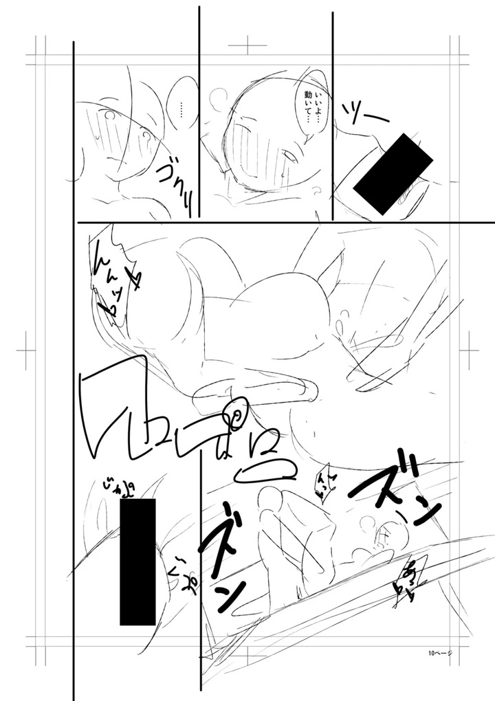 322ページ目