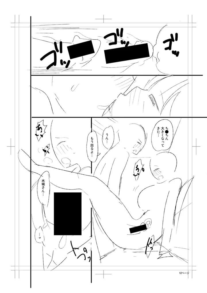 324ページ目