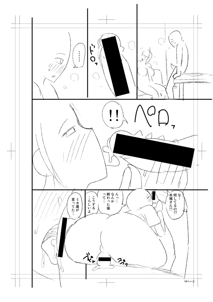 326ページ目