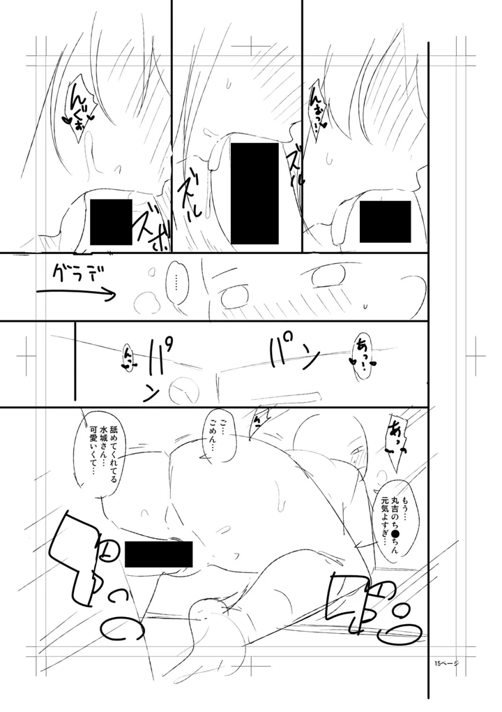 327ページ目