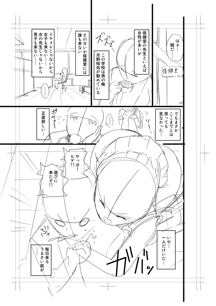 333ページ目