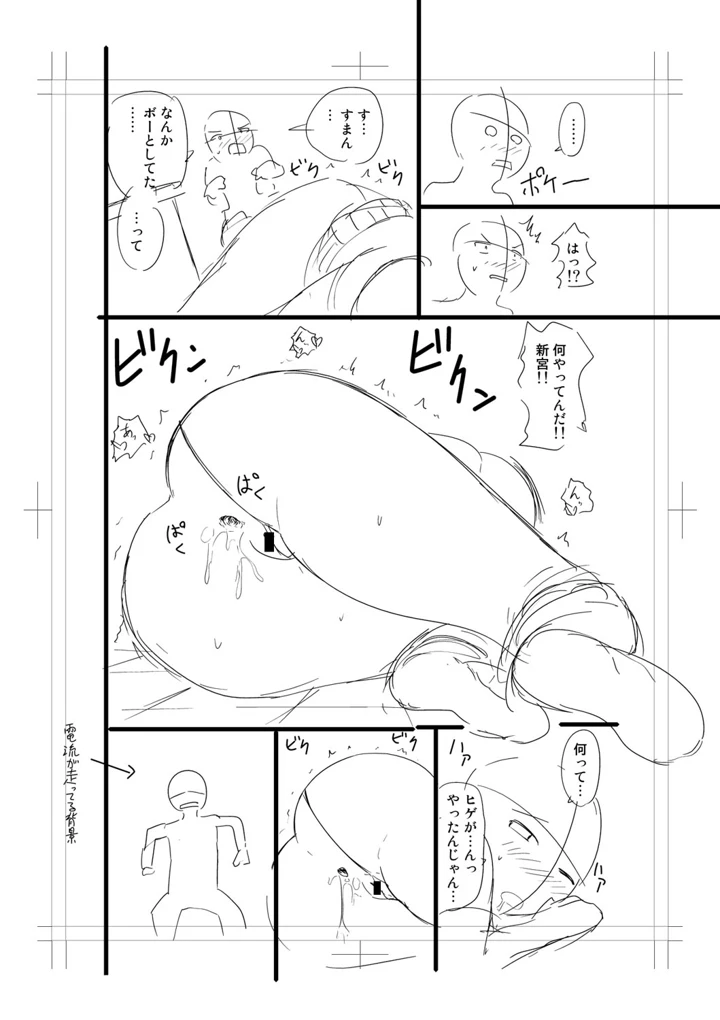 338ページ目