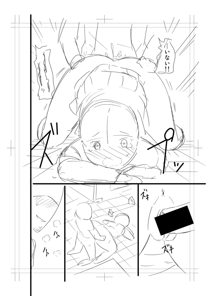 340ページ目