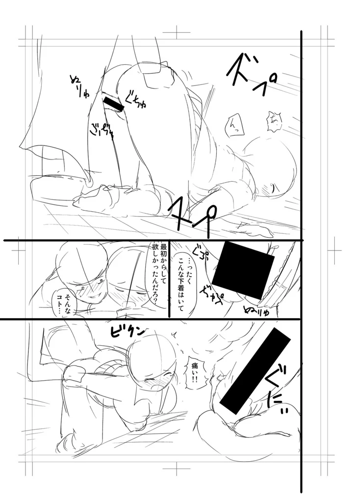 341ページ目