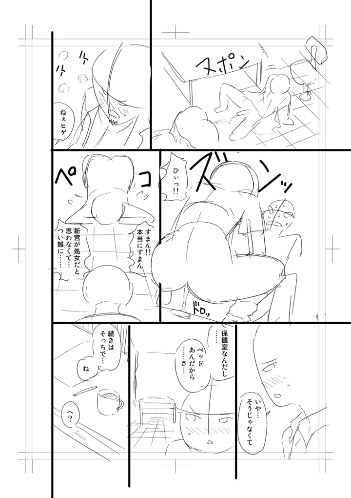 344ページ目