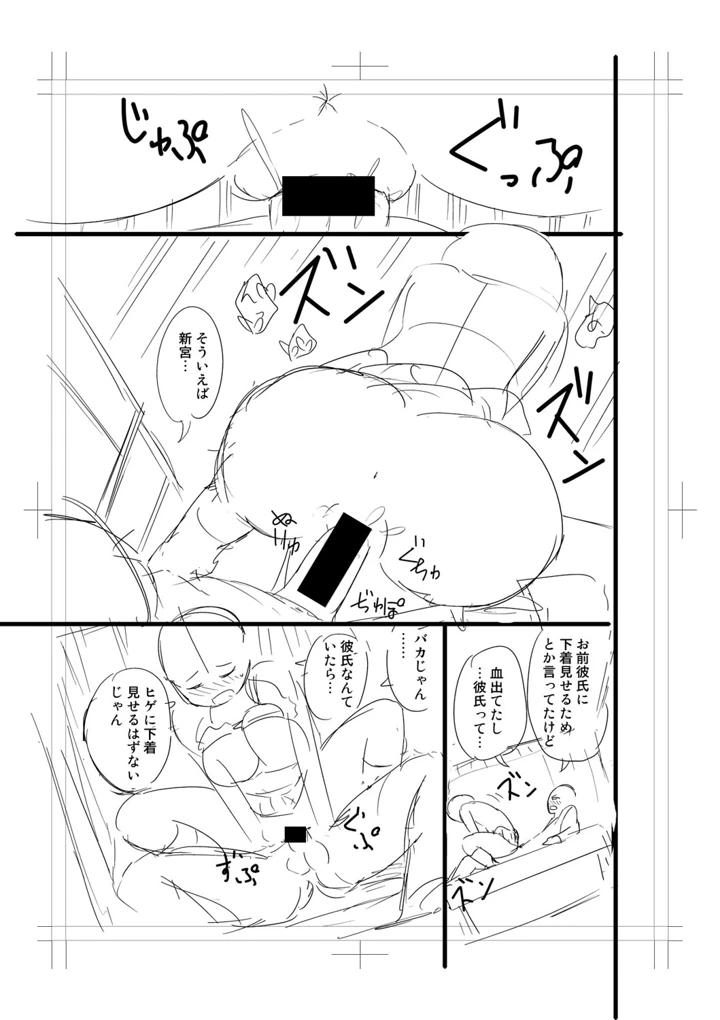 345ページ目