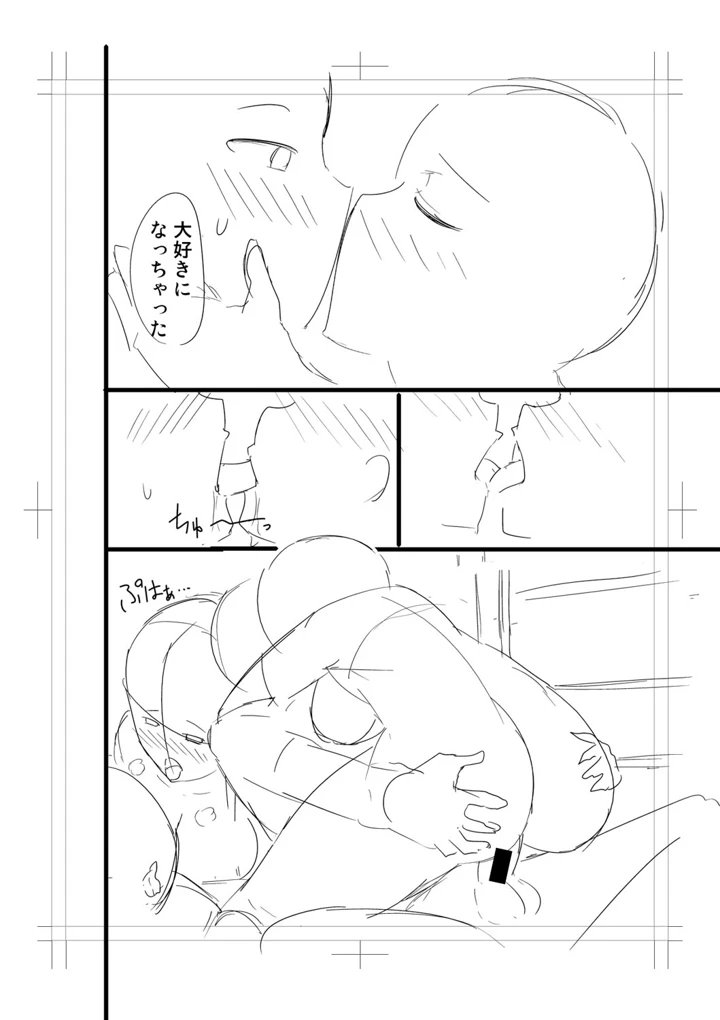 348ページ目