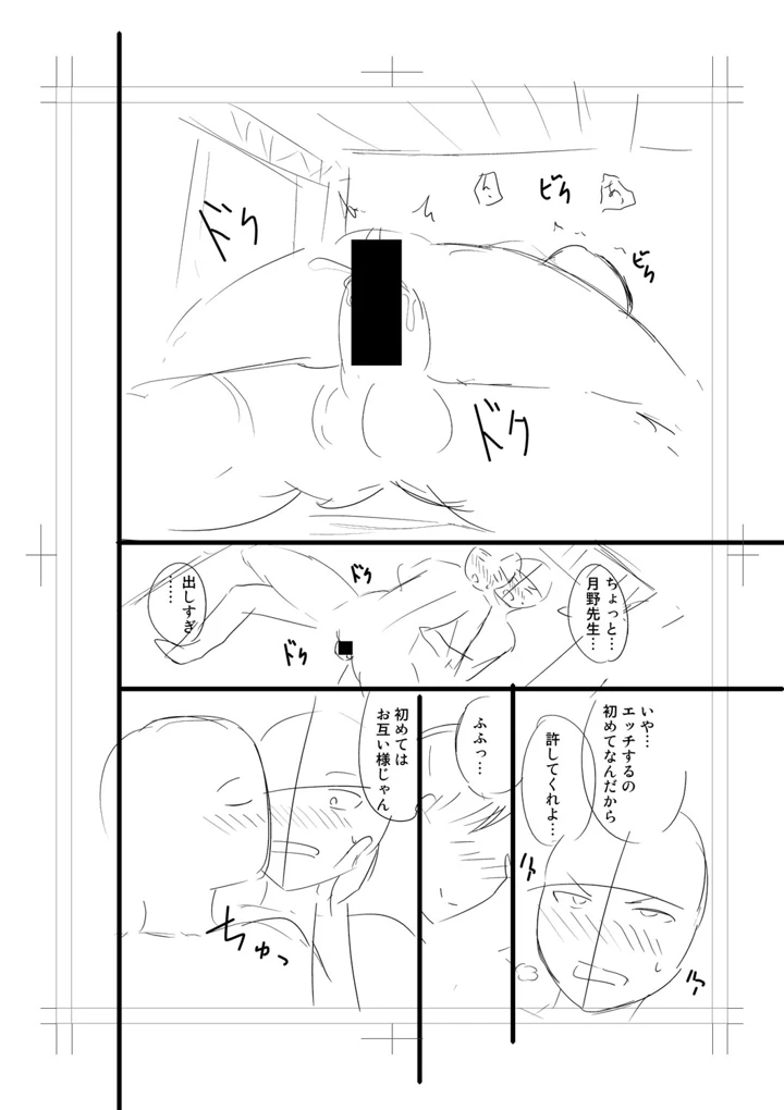 352ページ目