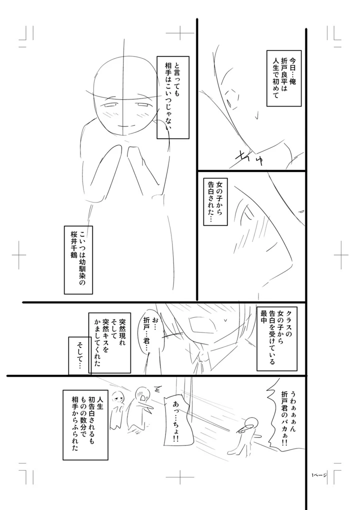 353ページ目