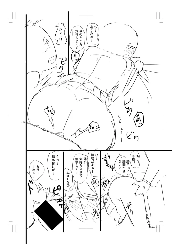 370ページ目