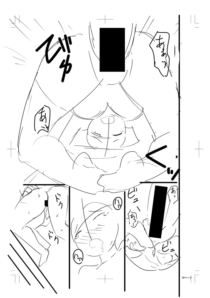 371ページ目